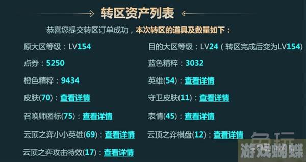 lol战队系统(lol战队人员变动)