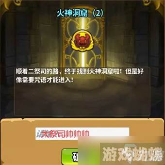 灵光文明谜语大全
