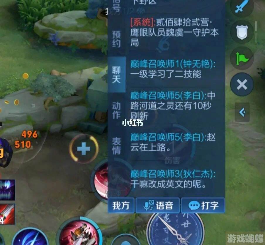 王者荣耀语音包在哪里设置(王者荣耀语音包在哪里设置李小龙)