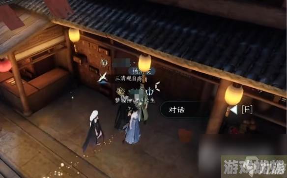 《逆水寒手游》金兰之解奇遇任务完成攻略
