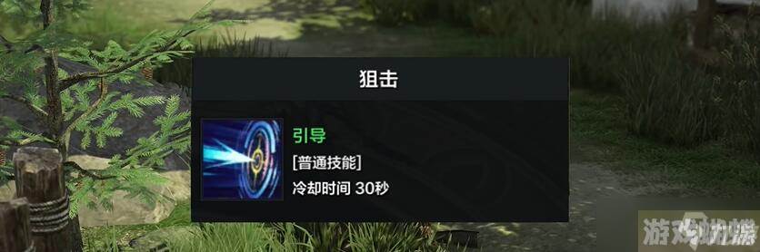 命运方舟鹰眼起什么名字