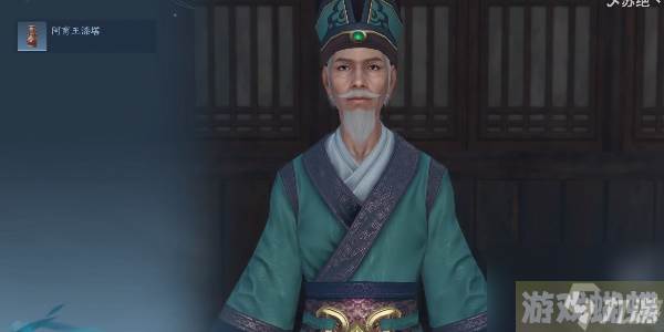 《逆水寒手游》漆塔疑踪奇遇完成策略