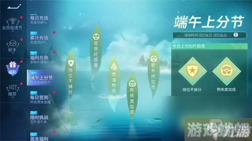 《王牌竞速》端午活动带来“粽”磅福利