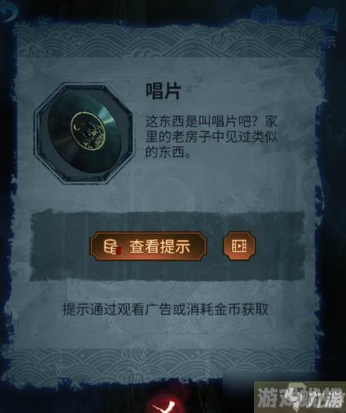 《纸嫁衣5无间梦境》第五章通关攻略
