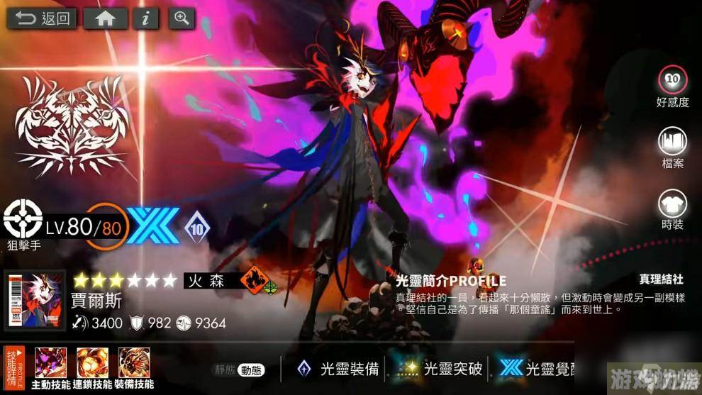 白夜极光男角色技能强度解析