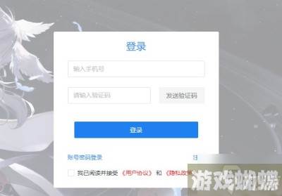 《银河境界线》安卓苹果数据互通情况分享