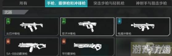 高能英雄副手武器哪个更强