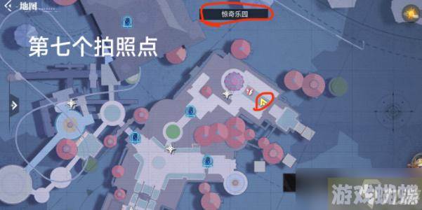 晶核手游惊奇乐园拍照打卡点