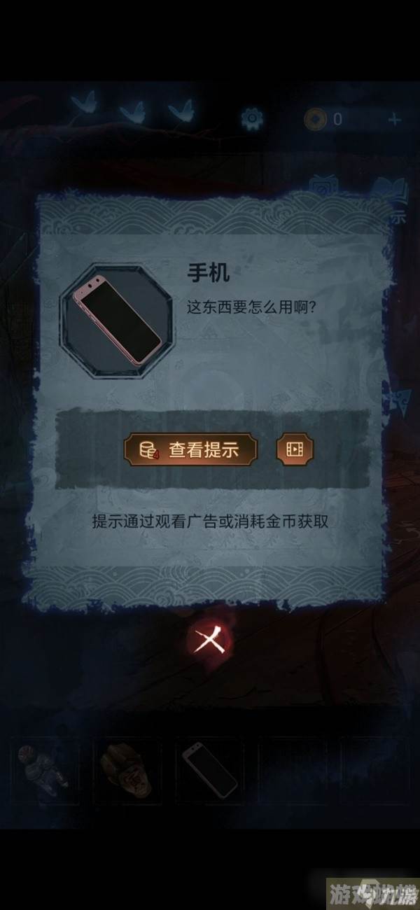 《纸嫁衣5无间梦境》第二章鬼儡解谜图文攻略