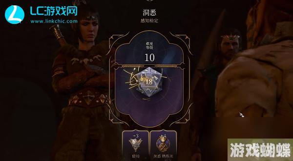博德之门3锯齿茅怎么获取-锯齿茅获取方法
