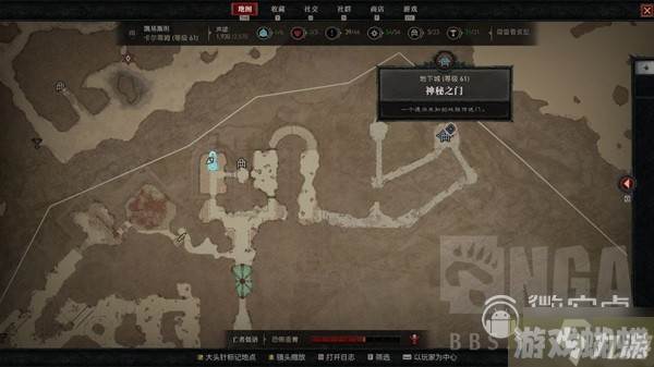 《暗黑破坏神4》三神教之路支线攻略