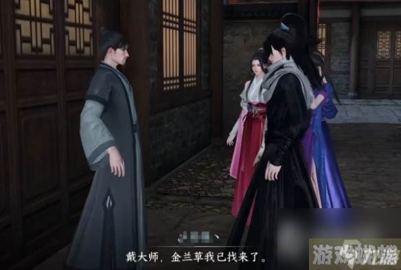 《逆水寒手游》金兰之解奇遇任务完成攻略