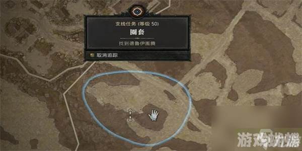 暗黑破坏神4圈套任务攻略-暗黑破坏神4圈套任务怎么做
