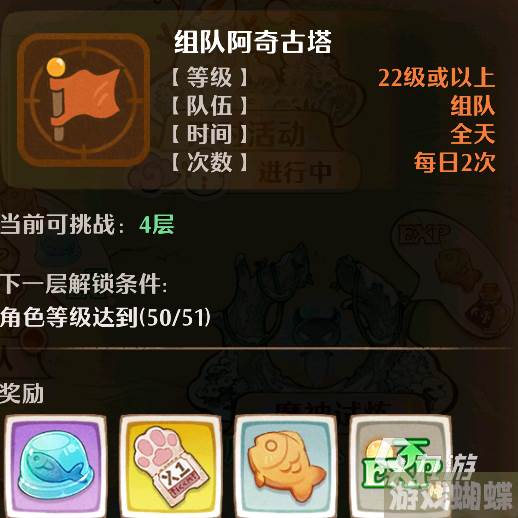 森之国度远古石匣是什么 森之国度远古石匣详细介绍