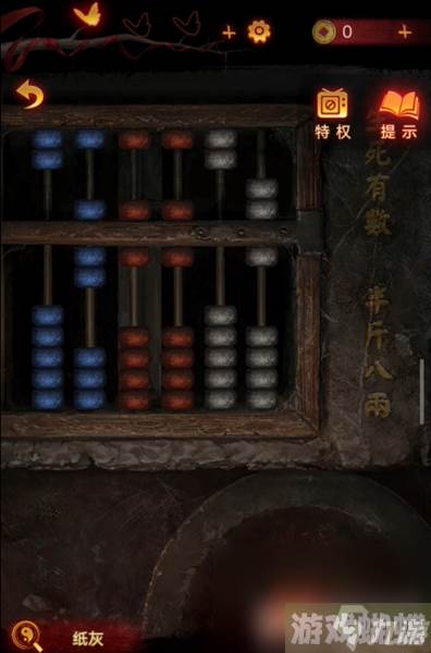 《纸嫁衣5无间梦境》第四章如何快速通关 第四章速通流程图解