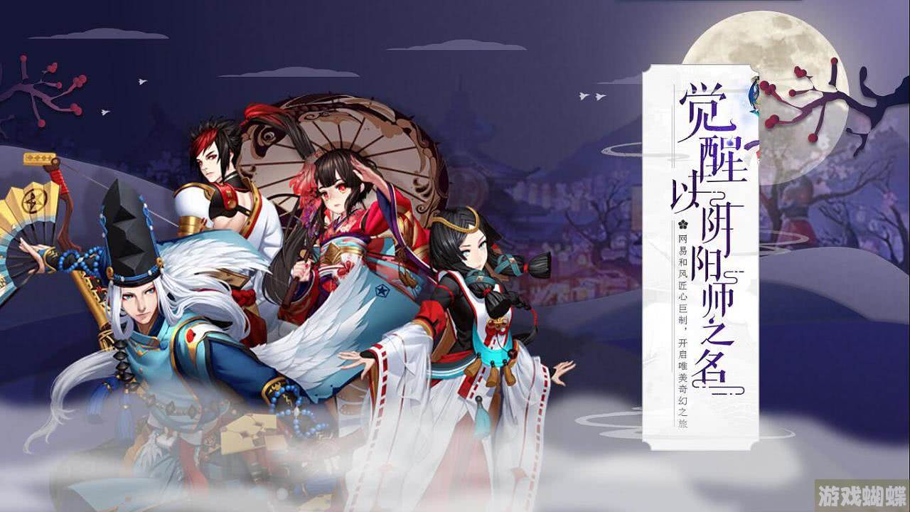 椒图御魂(椒图御魂搭配)