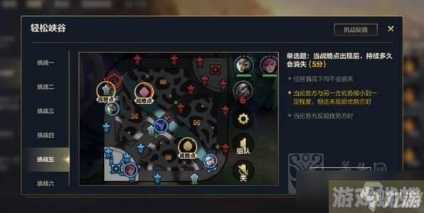 英雄联盟手游轻松峡谷答案分享