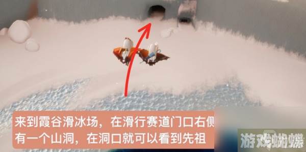 光遇搓澡巾先祖兑换图-光遇搓澡巾先祖兑换图一览