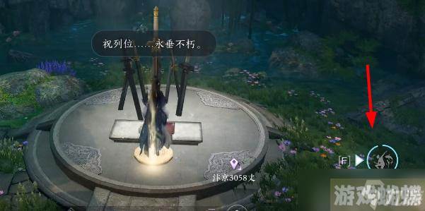 逆水寒手游换生诀技能怎么获得