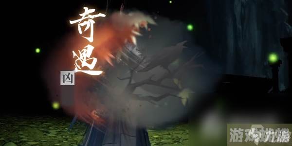 《逆水寒手游》诡影幢幢奇遇流程攻略