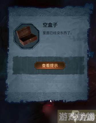 纸嫁衣5无间梦境第二章攻略