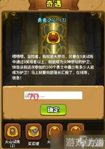 灵光文明谜语大全