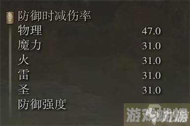 艾尔登法环骑士双头剑属性