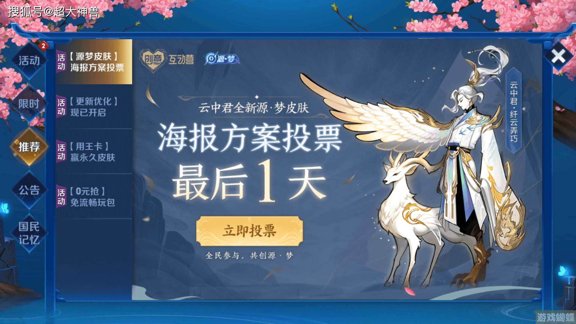 s20赛季什么时候开始(s20赛季几号开始)