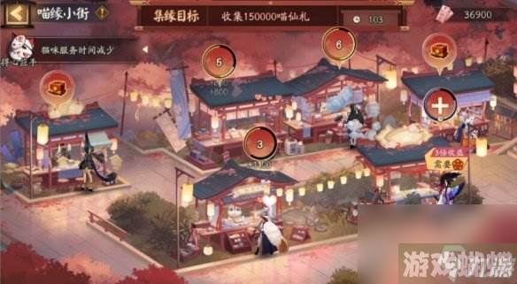 《阴阳师》再结前缘怎么玩 再结前缘活动攻略