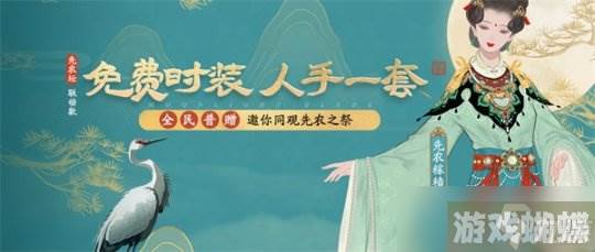 《天涯明月刀》陆小凤传奇联动活动