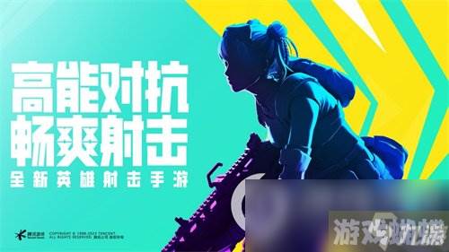 《高能英雄》重装盾卫技能是什么 重装盾卫罗杰斯技能介绍