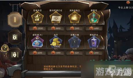 哈利波特魔法觉醒南瓜币怎么获得-南瓜币获取攻略