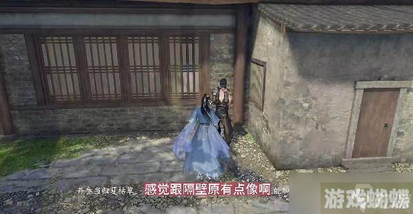 逆水寒手游歧路难返任务怎么触发