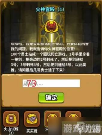 灵光文明谜语大全