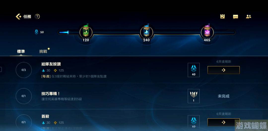 lol排位(lol排位晋级赛取消)