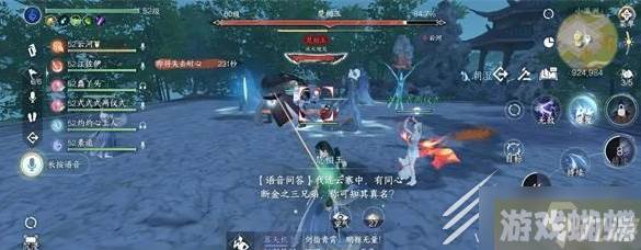 逆水寒手游连云寨同心断金之三兄弟答案汇总