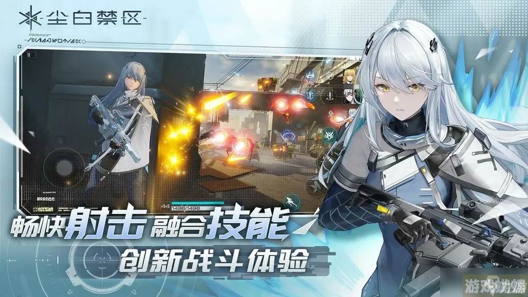 尘白禁区的4星角色怎么配队 尘白禁区的4星角色平民配队攻略