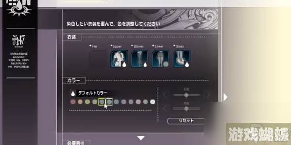 蓝色协议冒险等级2-3攻略-蓝色协议冒险等级2-3