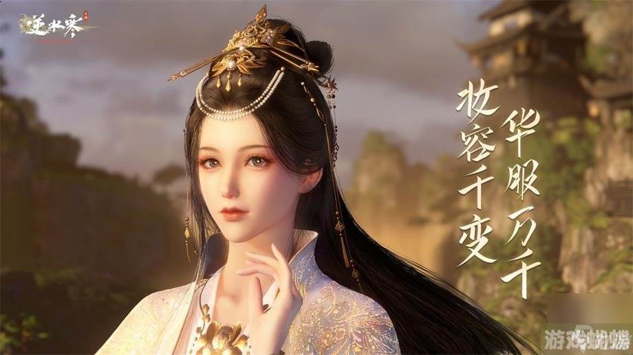 逆水寒手游内功副词条怎么选 全职业内功副词条选择攻略
