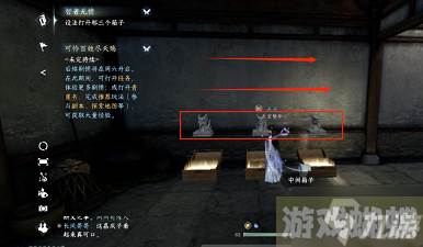 《逆水寒手游》智者无情任务指南