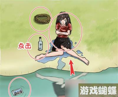 看你怎么秀同学聚会通关攻略