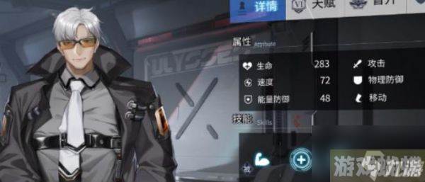 银河境界线赫克特怎么样 银河境界线赫克特介绍
