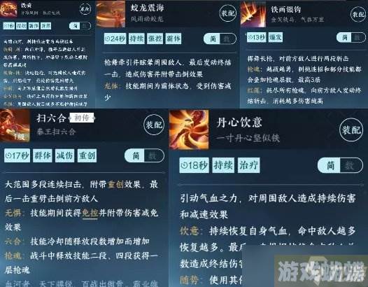 《逆水寒手游》血河萌新怎么玩 血河职业入门玩法分享