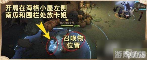 哈利波特魔法觉醒神奇动物保护课卡组推荐