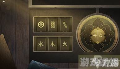 《逆水寒手游》智者无情任务指南