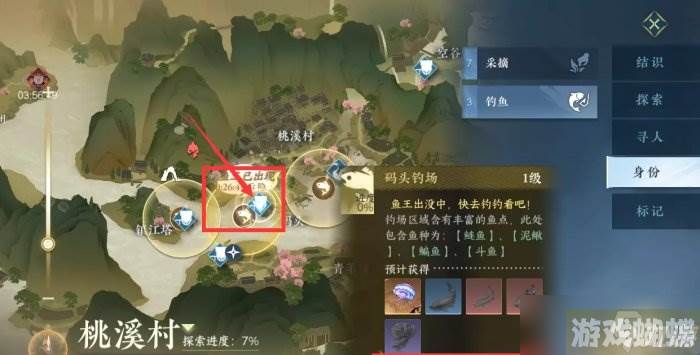 《逆水寒手游》鱼王活动怎么玩 身份钓鱼鱼王活动攻略