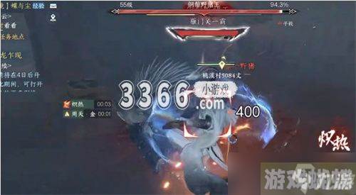 逆水寒手游野猪王攻略 钢鬓野猪王挑战攻略