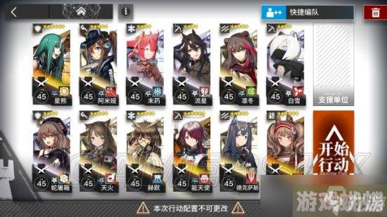 明日方舟GT6这一关应该怎么编队？编队方法和打法技巧分享