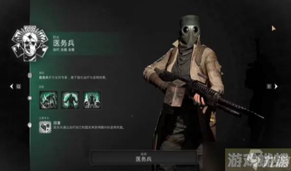 遗迹2职业推荐