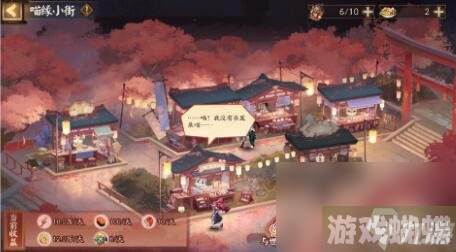 《阴阳师》再结前缘怎么玩 再结前缘活动攻略